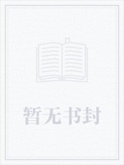 將軍被我騙了心以後